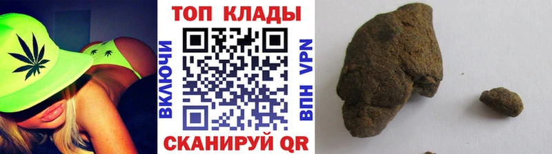 Где можно купить наркотики Коммунар KRAKEN ССЫЛКА  Псилоцибиновые грибы  Меф мяу мяу  ГАШИШ  Канабис  APVP 