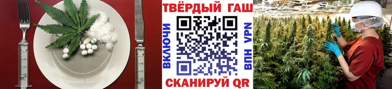 shop формула  Коммунар  Еда ТГК конопля 