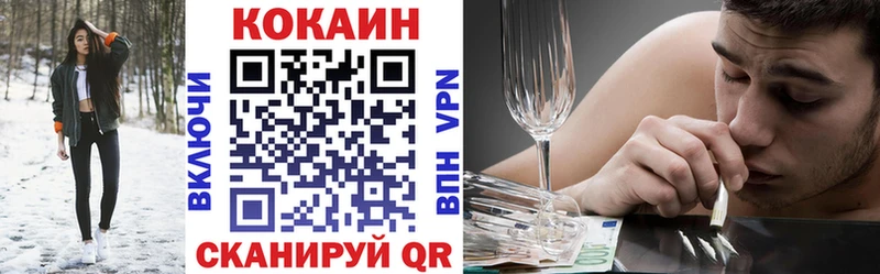 COCAIN Эквадор  МЕГА ссылка  Коммунар 