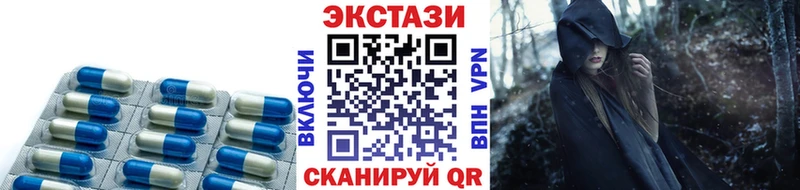 Экстази DUBAI  купить  цена  Коммунар 