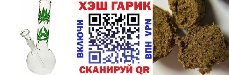 ГАШ ice o lator  Коммунар 