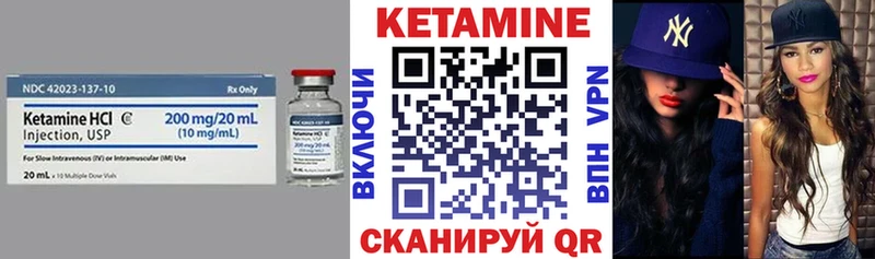 КЕТАМИН VHQ  Коммунар 