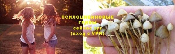 альфа пвп VHQ Беломорск