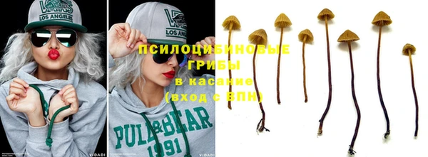 меф VHQ Белокуриха