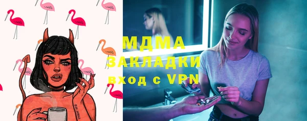 меф VHQ Белокуриха