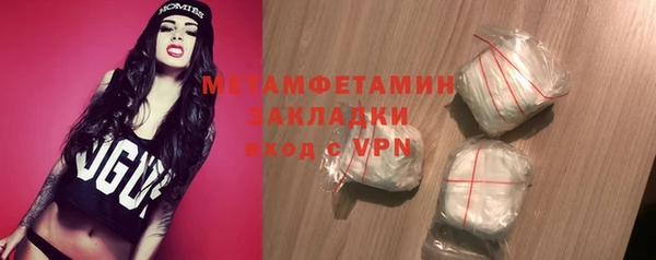 меф VHQ Белокуриха