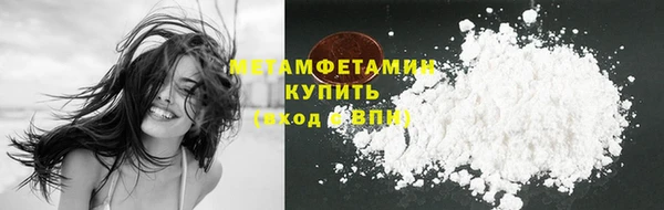 альфа пвп VHQ Беломорск