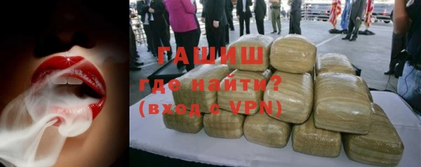 альфа пвп VHQ Беломорск