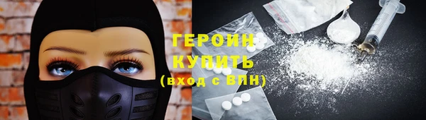 меф VHQ Белокуриха