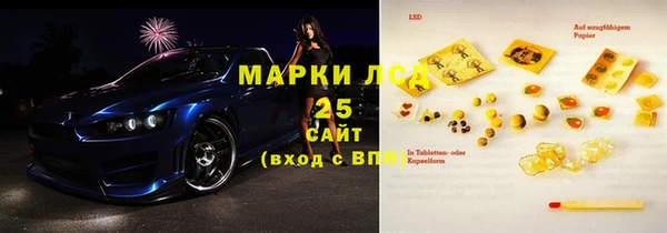 спиды Белоозёрский