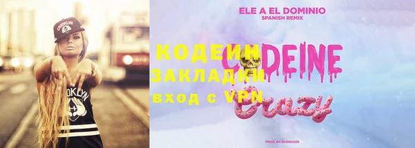 не бодяженный Балахна