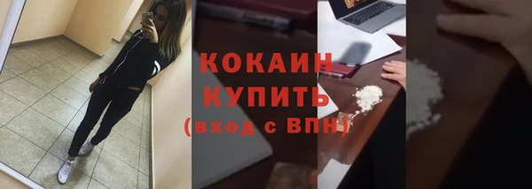 не бодяженный Балахна