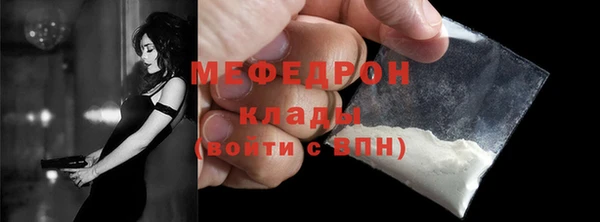 меф VHQ Белокуриха