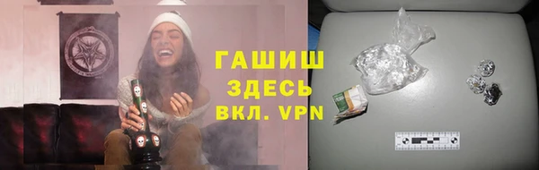 спиды Белоозёрский