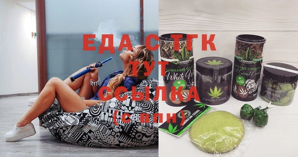 спиды Белоозёрский
