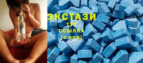 меф VHQ Белокуриха