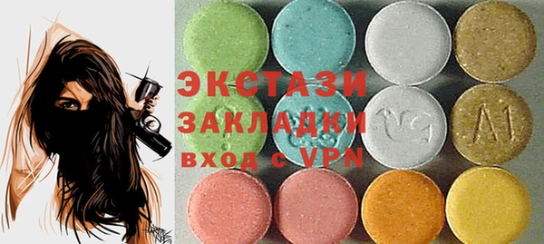 меф VHQ Белокуриха