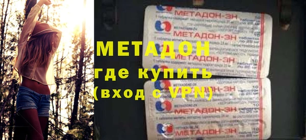 не бодяженный Балахна
