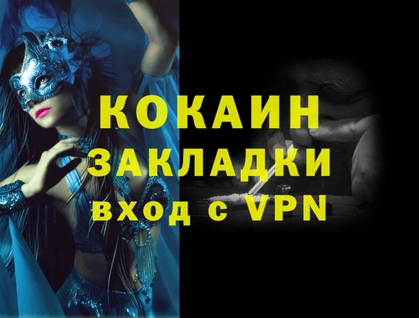 не бодяженный Балахна