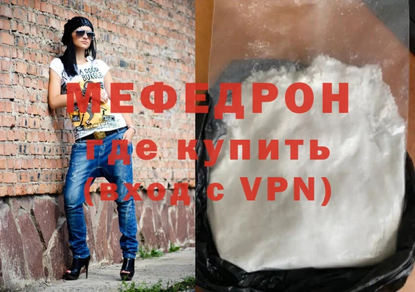 альфа пвп VHQ Беломорск