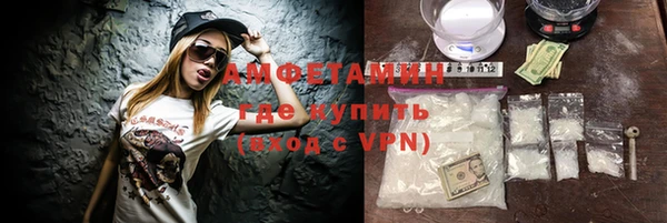 мефедрон мука Баксан