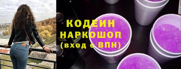 спиды Белоозёрский