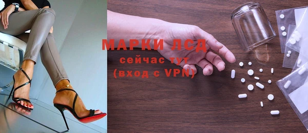 мдма Балабаново
