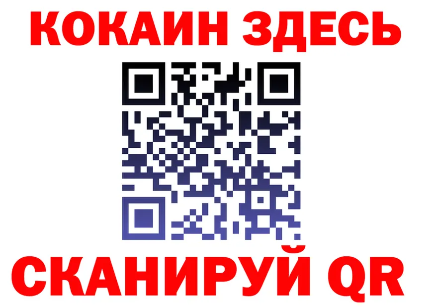 ТГК вейп с тгк ТОР маркетплейс hydra Коммунар