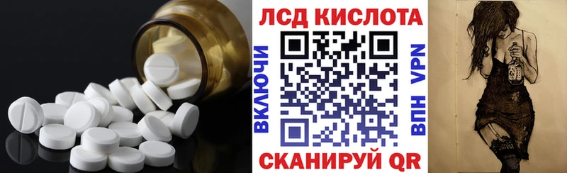 ЛСД экстази кислота OMG зеркало Коммунар