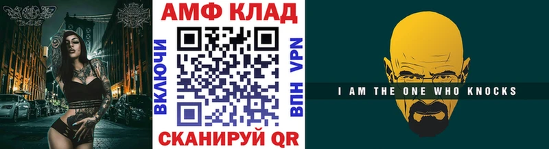 blacksprut tor  Коммунар  Первитин винт 