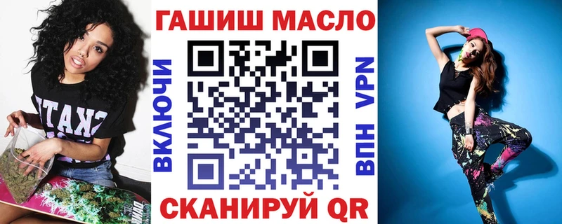 ТГК вейп с тгк  купить наркоту  Коммунар 